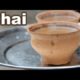 Indian Chai - Drinking Amazing Tea in Clay Cups in Kolkata (Calcutta), India!