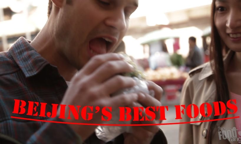 A Food Lover in Beijing | The Food Ranger