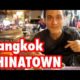 Chinatown Bangkok - Yaowarat Street Food Tour (เยาวราช)