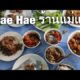 Northern Thai Cuisine - Epic Meal at Mae Hae (ร้านแม่แห)