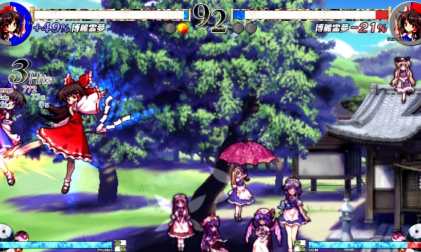 Reimu Takes out a Bitch ass Faker- New York Hood Fights 2013