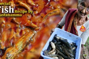 Special Fish Recipe | Delicious Fish Pulusu By Great Granny Mastanamma