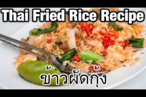 Thai Fried Rice Recipe with Shrimp (Khao Pad Goong ข้าวผัดกุ้ง)