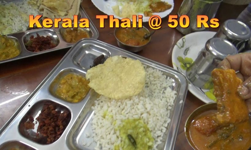 Kerala Thali @ 50 rs Plate Sea Fish Masala @ 25 rs | Cheap & Best Food  in Thiruvananthapuram Kerala