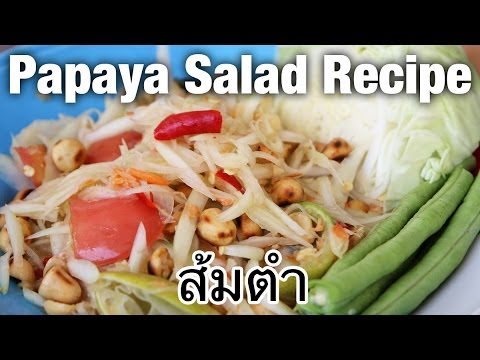 Thai green papaya salad recipe (som tam ส้มตำ) - Thai Recipes