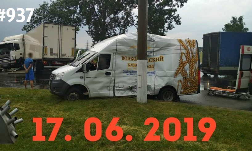 ☭★Подборка Аварий и ДТП/Russia Car Crash Compilation/#937/June 2019/#дтп#авария