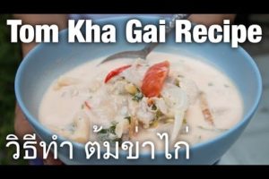 Authentic tom kha gai recipe (วิธีทำ ต้มข่าไก่)