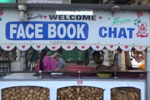 Face Book Chat - He is so Fast - Amritsar Panipuri Seller - 5 Piece @ 10 rs
