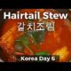 Korean Food in Seoul - Spicy Hairtail Fish Stew 갈치조림 (Day 6)