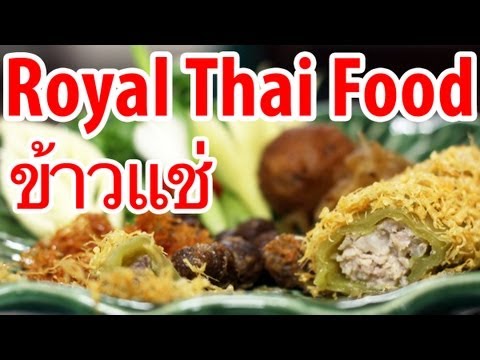 Lip-Licking Royal Thai Food at Bangkok's Krua OV (ครัว OV)