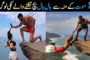 Near Death Experience Compilation Best Of 2019