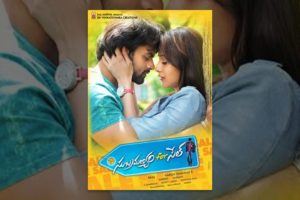 Subramanyam For Sale | Telugu Full Movie 2015 | English Subtitles | Harish Shankar, Sai Dharam Tej