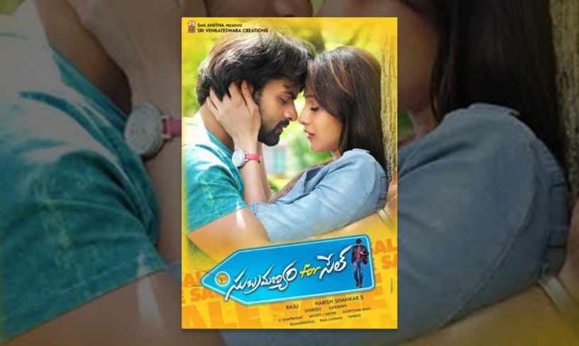 Subramanyam For Sale | Telugu Full Movie 2015 | English Subtitles | Harish Shankar, Sai Dharam Tej