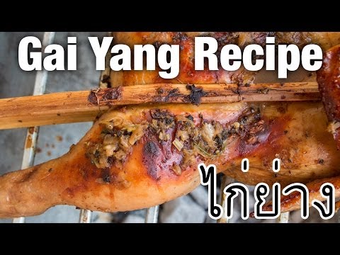 Thai Grilled Chicken Recipe (Gai Yang ไก่ย่าง) - Thai Street Food Recipes