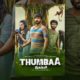 Thumbaa