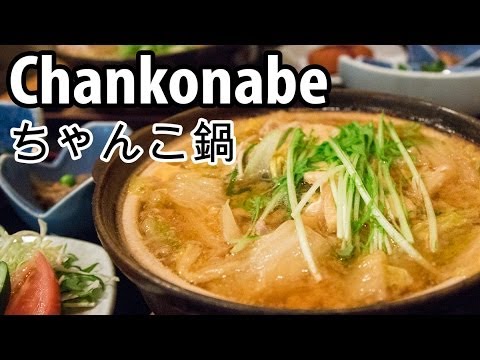 Chankonabe (ちゃんこ鍋) - Feasting Like a Sumo Wrestler in Japan
