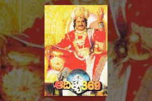 Aditya 369 | Full Length Telugu Movie | Balakrishna, Mohini | TeluguOne