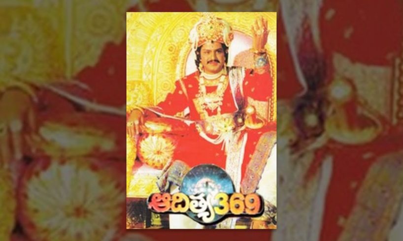 Aditya 369 | Full Length Telugu Movie | Balakrishna, Mohini | TeluguOne