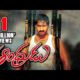 Andhrudu Telugu Full Movie | Gopichand, Gowri Pandit | Sri Balaji Video