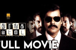 Sathuranka Vettai - Full Tamil Film | Natarajan Subramaniam (Natty) | Sean Roldan | H Vinoth