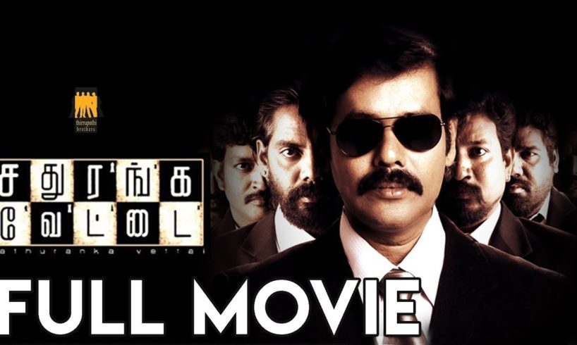 Sathuranka Vettai - Full Tamil Film | Natarajan Subramaniam (Natty) | Sean Roldan | H Vinoth