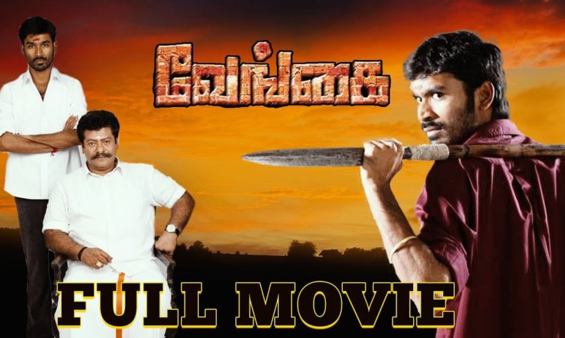 Venghai - Tamil Full Movie - Dhanush | Tamannaah | Hari | Devi Sri Prasad