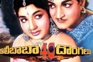 Alibaba 40 Dongalu Telugu Full Movie | NTR, Jayalalitha | Sri Balaji Video