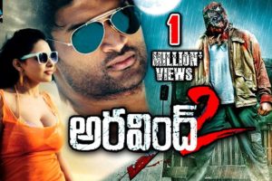 Aravind 2 Telugu Full Movie | Srinivas, Sri Reddy, Madhavilatha | Sri Balaji Video