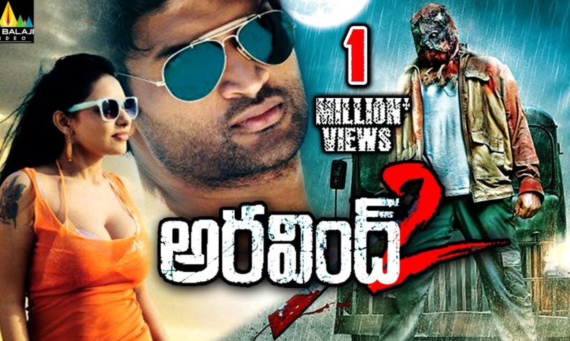 Aravind 2 Telugu Full Movie | Srinivas, Sri Reddy, Madhavilatha | Sri Balaji Video