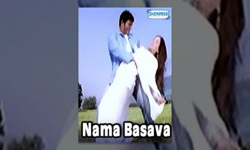 Kannada New Movies Full | Nama Basava Kannada Movies Full | Kannada Movies | Puneeth Rajkumar