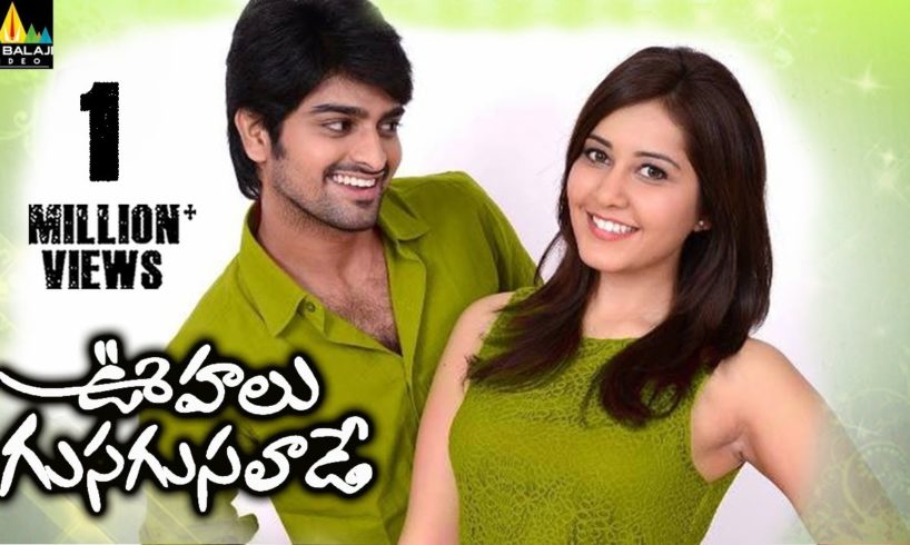 Oohalu Gusagusalade Telugu Full Movie | Naga Shaurya, Rashi Khanna