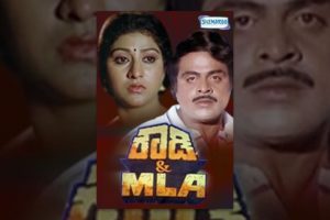 Rowdy & MLA – ರೌಡಿ ‍& ಎಂ.ಎಲ್.ಎ. (1991) | kannada movie’s | Ambarish, Malashree, Srinath