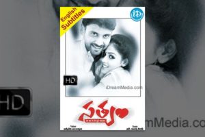 Satyam Telugu Full Movie || Sumanth, Genelia, Bramhanandam || Surya Kiran || Chakri