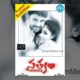 Satyam Telugu Full Movie || Sumanth, Genelia, Bramhanandam || Surya Kiran || Chakri
