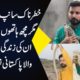 Wildlife Conservation In Pakistan | Rescuing Animals In Need