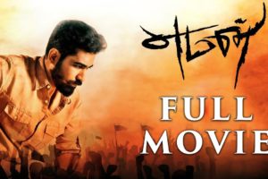 Yaman - Tamil Full Movie | Vijay Antony | Miya George | Thiagarajan