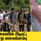 10 feet long snake rescued by Forest Officers in Tirupur district | Animals in India