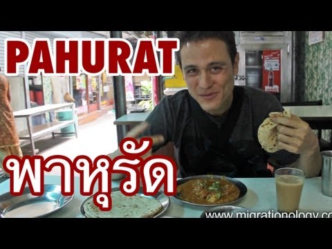 A Trip to Pahurat (พาหุรัด) - Bangkok's Little India
