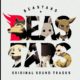 Beastars Original Soundtrack - #45 Fighting animals