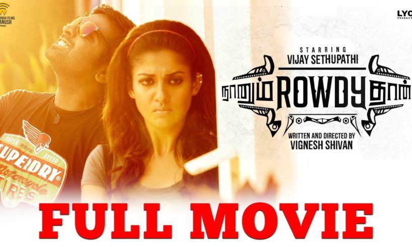 Naanum Rowdy Dhaan - Tamil Full Movie | Vijay Sethupathi | Nayanthara | Anirudh Ravichander
