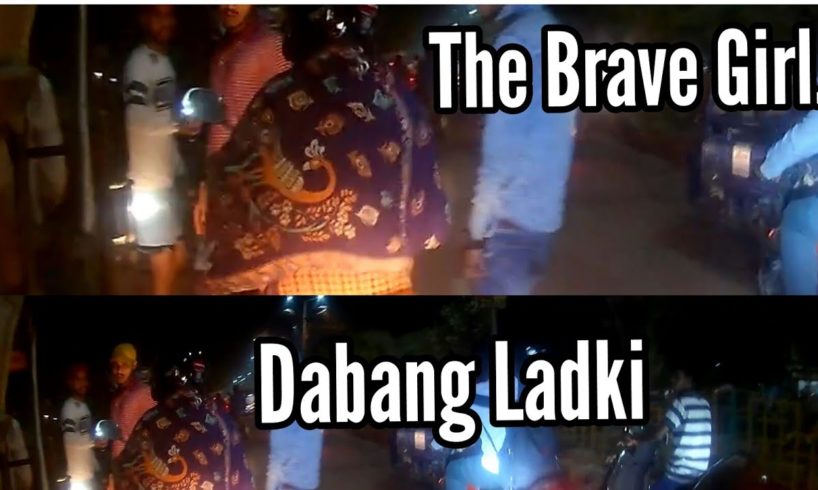 दबंग लड़की | The Brave Girl #दबंग #dabang #InstantKarma #ridergirl