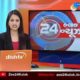 Bike rider died in accident near sarotra Amirgadh banaskatha watch video zee 24 kalak