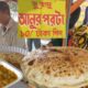 Dada Boudi Ka Aloo Paratha Only 10 rs Each - They are Old but Strong - Indian Street Food