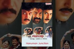 Hanuman Junction Telugu Full Movie with English Subtitles | Jagapati Babu, Arjun | Aditya Movies