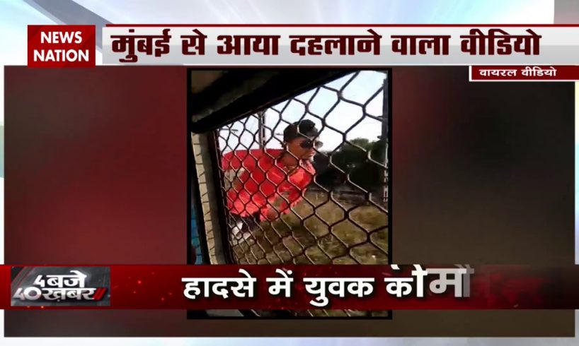 Mumbai: Boy Dies While Performing Stunt In Moving Local train