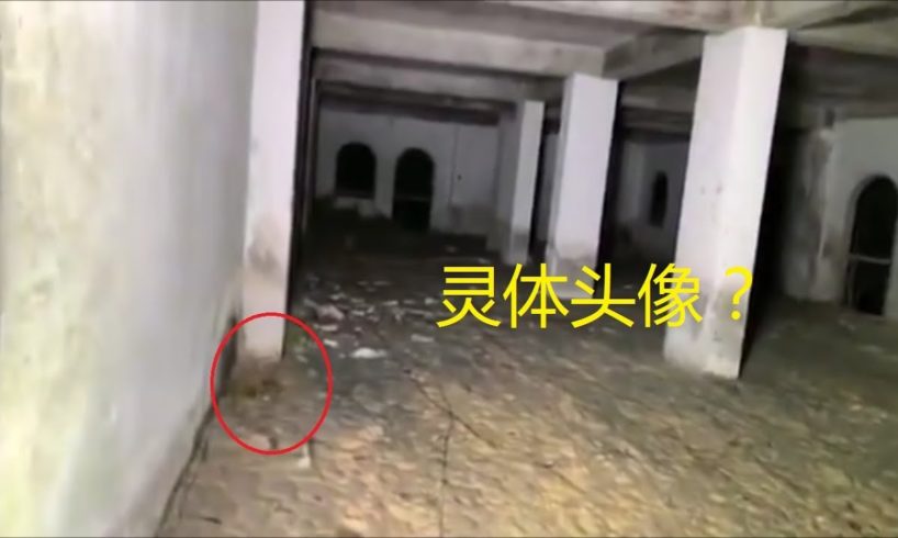 Spooky House| Real Ghost Caught on Camera