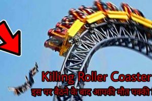 World's Scariest Roller Coaster|Death Roller Coaster Euthanasia|You Will Die After Sitting On This|
