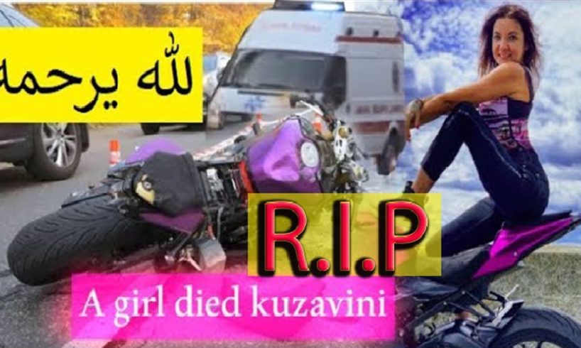 elina biker RIP (A girl died kuzavini) Елена Kuzavini (توفيت الاوكرانيةعلى bmw s1000 rr)