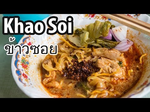 Irresistible Khao Soi (ข้าวซอย) in Chiang Mai