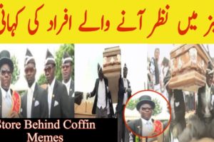 Story Behind Coffin Memes |Why Ghana people dancing | Ghana Pallbearer Dancing to Astronomia |